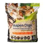 Galapagos Aspen Digs Natural Aspen Bedding Substrate 1ea/24 qt Galapagos