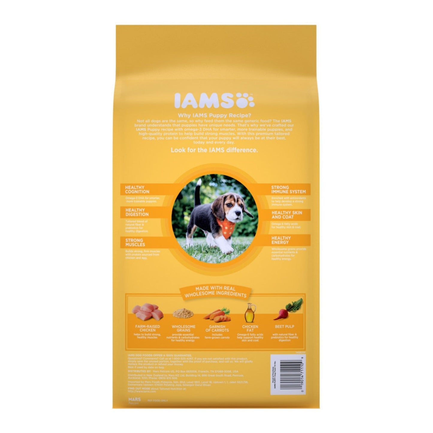 IAMS Smart Puppy Dry Dog Food Real Chicken 7lb IAMS
