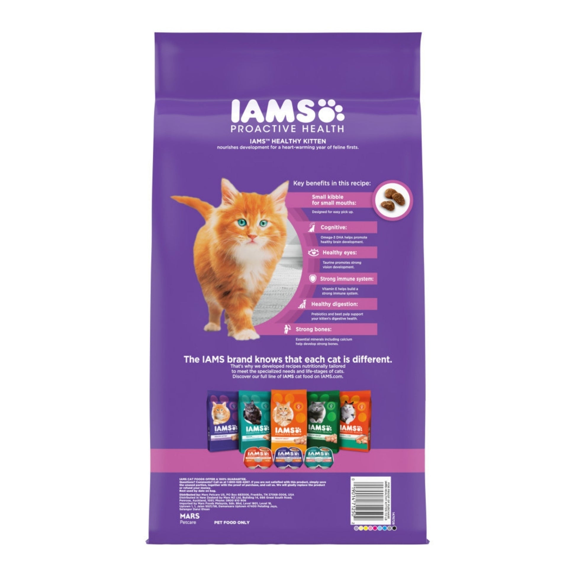 IAMS Proactive Health Kitten Dry Cat Food Chicken 7lb IAMS