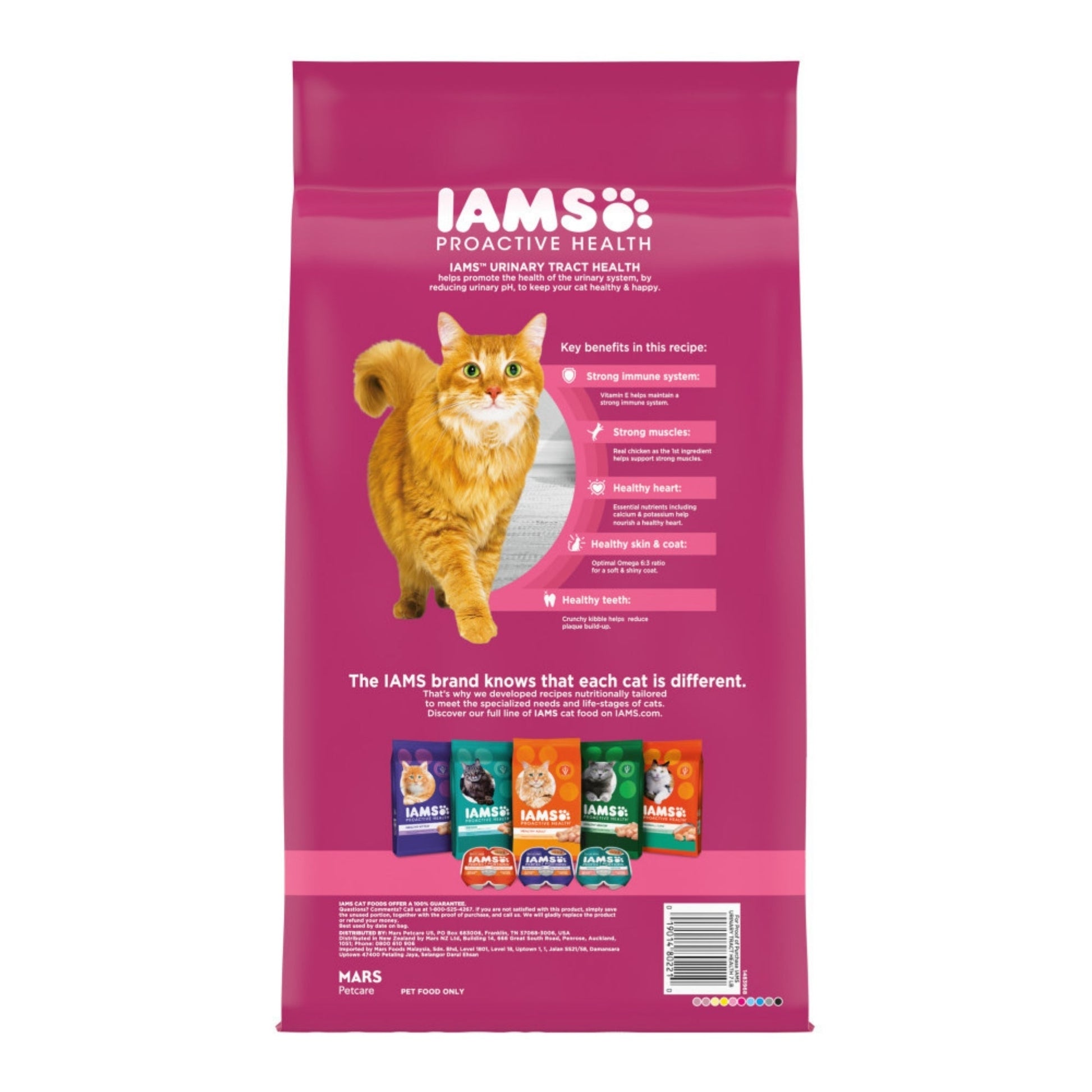 IAMS Proactive Health Urinary Tract Health Adult Dry Cat Food Chicken 7lb IAMS