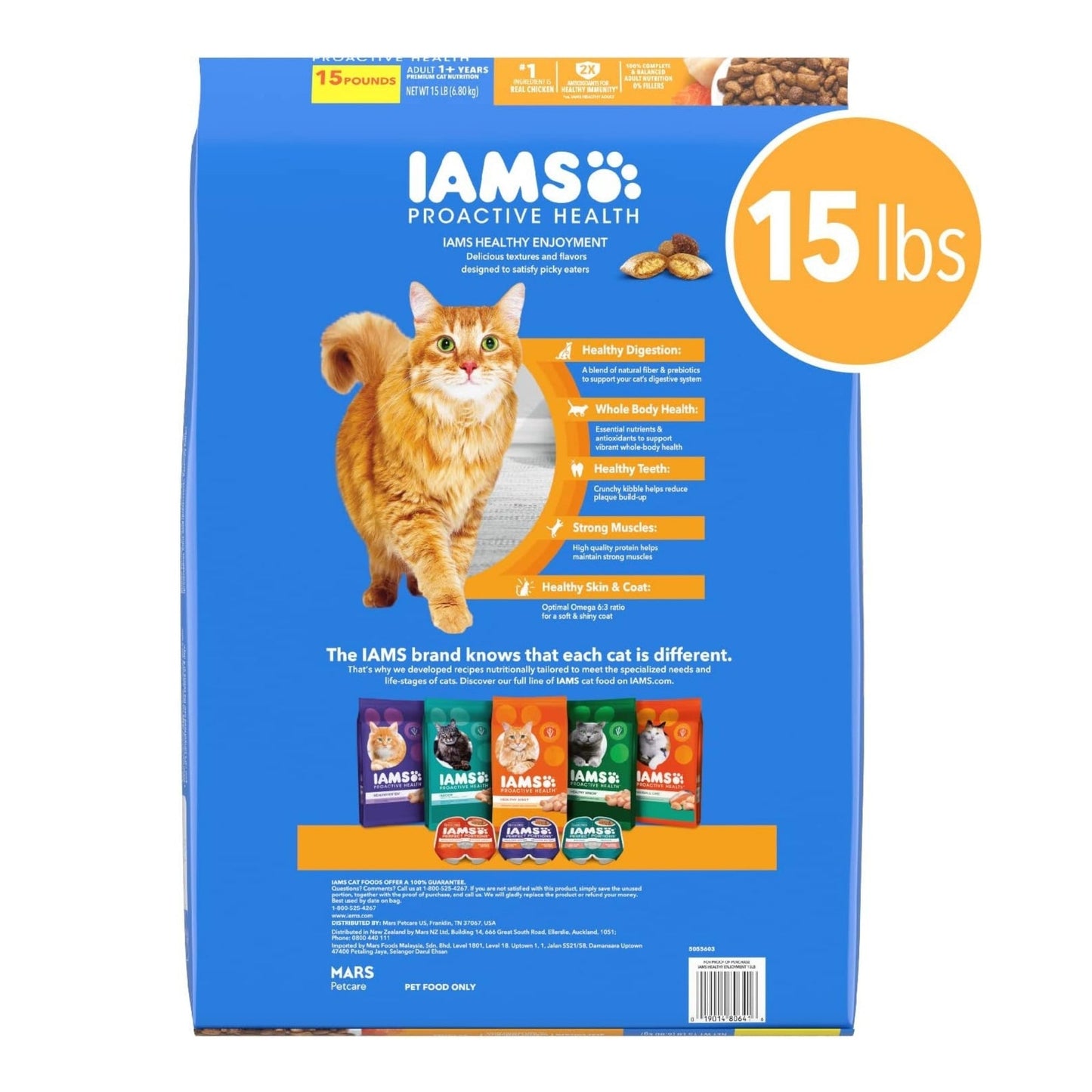 IAMS ProActive Health Healthy Enjoyment Dry Cat Food Chicken & Salmon 15lb IAMS