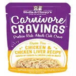 Stella and Chewys Cat Carnivore Cravings Shred Chicken and Liver 2.8oz. (Case of 24) Stella & Chewys