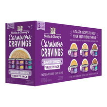 Stella and Chewys Cat Carnivore Shreds Variety Pack 2.8oz. (Case of 24) Stella & Chewys